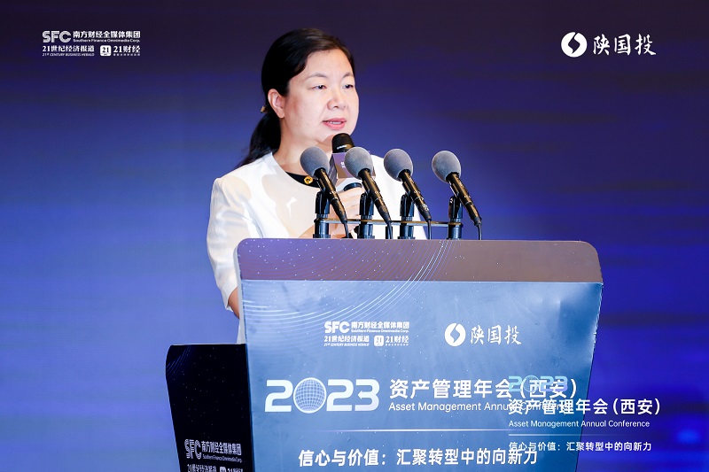 圖2 陜西省地方金融監(jiān)督管理局副局長(zhǎng)劉迪發(fā)表致辭講話(huà).jpg