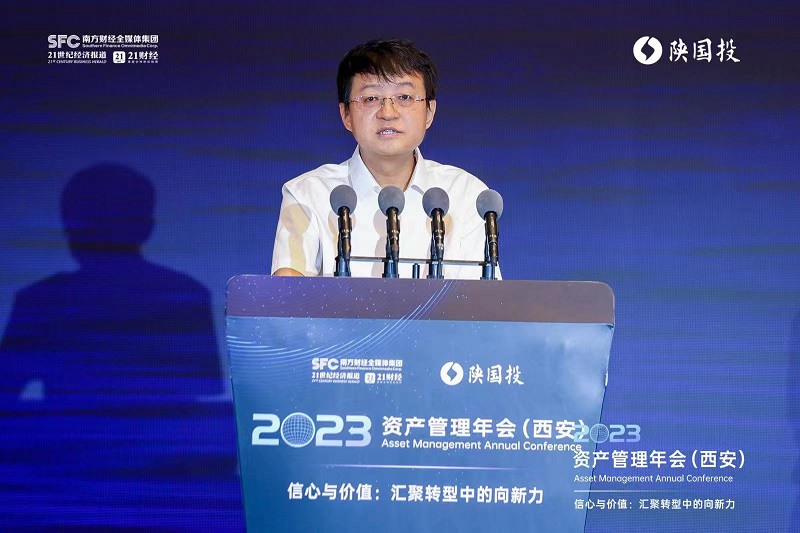 圖3 陜國(guó)投黨委書(shū)記、董事長(zhǎng)姚衛(wèi)東致辭.jpg