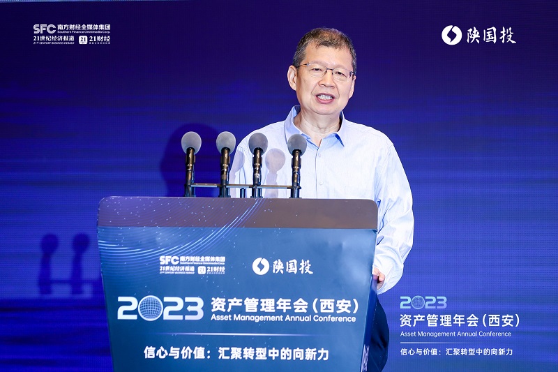 圖5 中國(guó)社會(huì)科學(xué)院保險(xiǎn)與經(jīng)濟(jì)發(fā)展研究中心主任郭金龍發(fā)表主旨演講.jpg