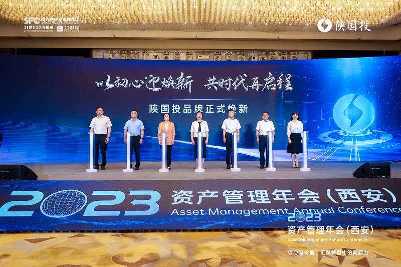 圖7 陜國(guó)投全新司徽煥新點(diǎn)亮.jpg