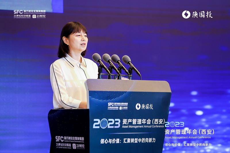 圖9 陜國(guó)投黨委副書(shū)記、監(jiān)事長(zhǎng)葉瑛介紹陜國(guó)投絲路金融信托研究院.jpg