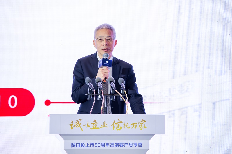 7.中泰證券首席經(jīng)濟(jì)學(xué)家、研究院院長(zhǎng) 李迅雷發(fā)表主旨演講.jpg