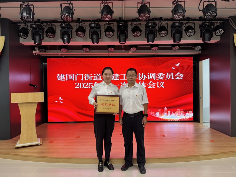 301753860936806132.jpg 微信圖片_20250730151749.jpg